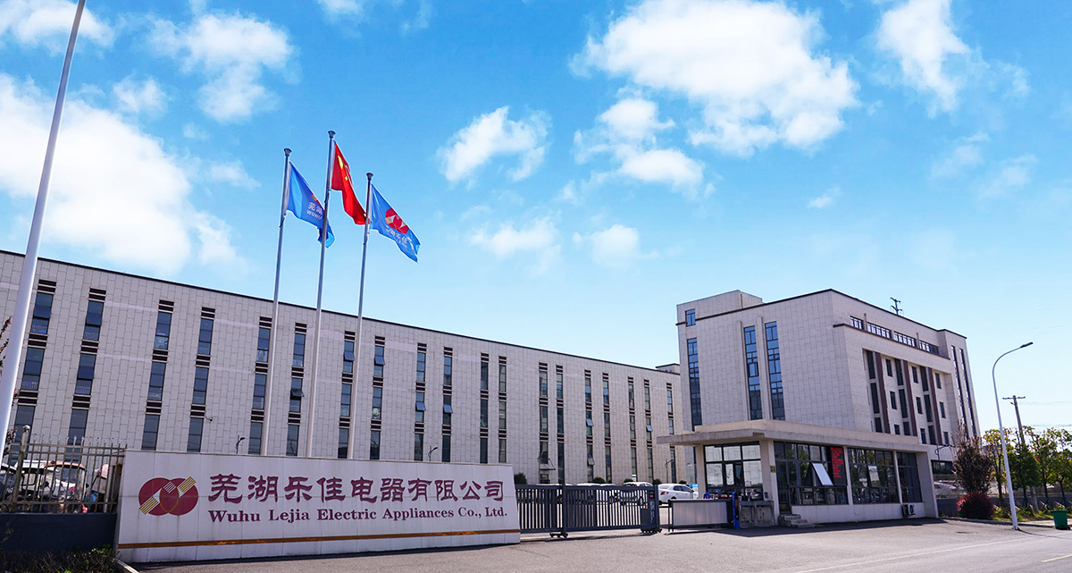 公司简介